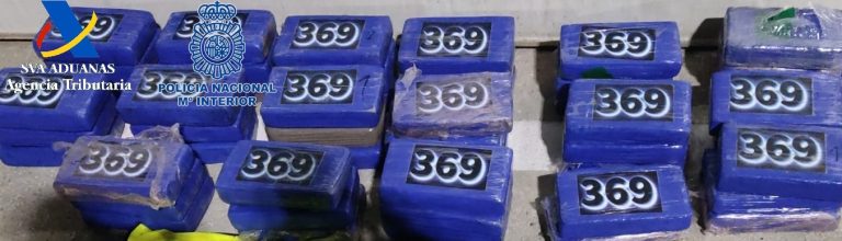 Operación contra el narcotráfico en el Puerto de Algeciras, imagen de archivo