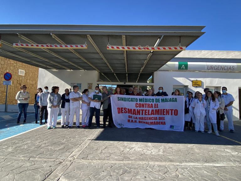 Hospital de Benalmádena, imagen de recurso