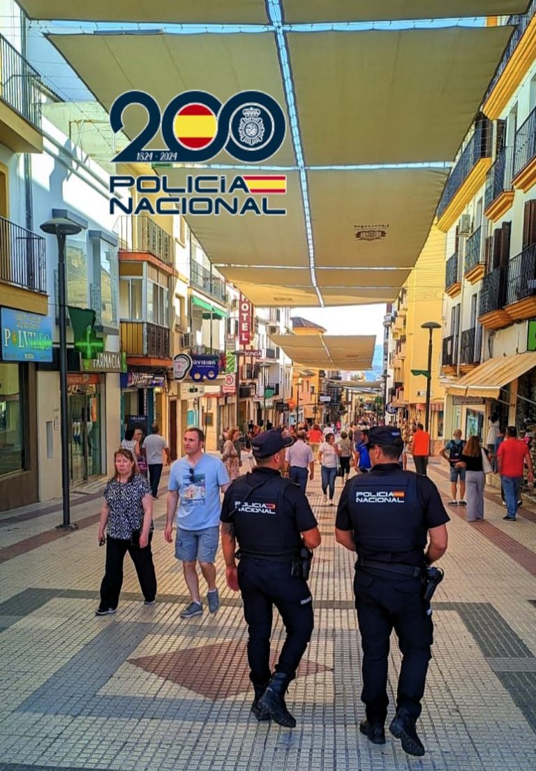 Policía Nacional, imagen de archivo
