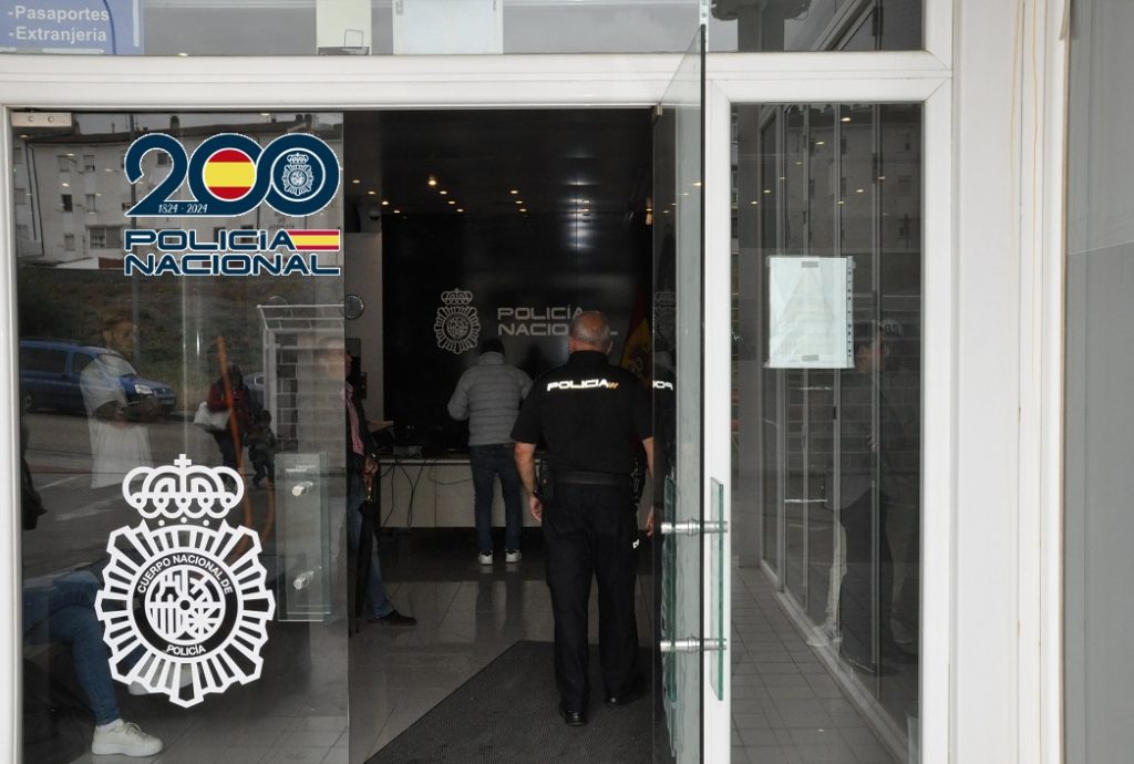 Policía Nacional, imagen de archivo