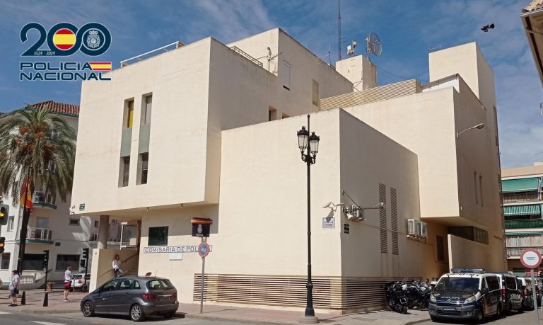 Policía Nacional, imagen de archivo