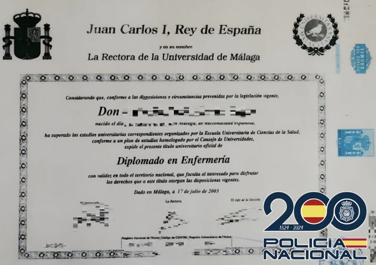 Policía Nacional, imagen de archivo
