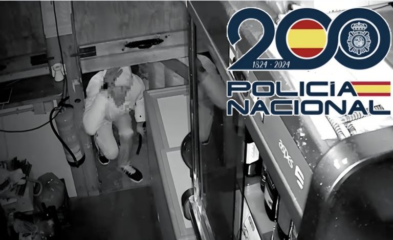 Policía Nacional, imagen de archivo